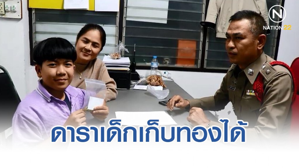 น้องออสก้า ดาราเด็กชื่อดัง เก็บทองคำมูลค่าเกือบแสน หน้าร้านภายในตลาดหลวงปู่ทวด น้องออสก้า ดาราเด็กชื่อดัง เก็บทองคำมูลค่าเกือบแสน หน้าร้านภายในตลาดหลวงปู่ทวด