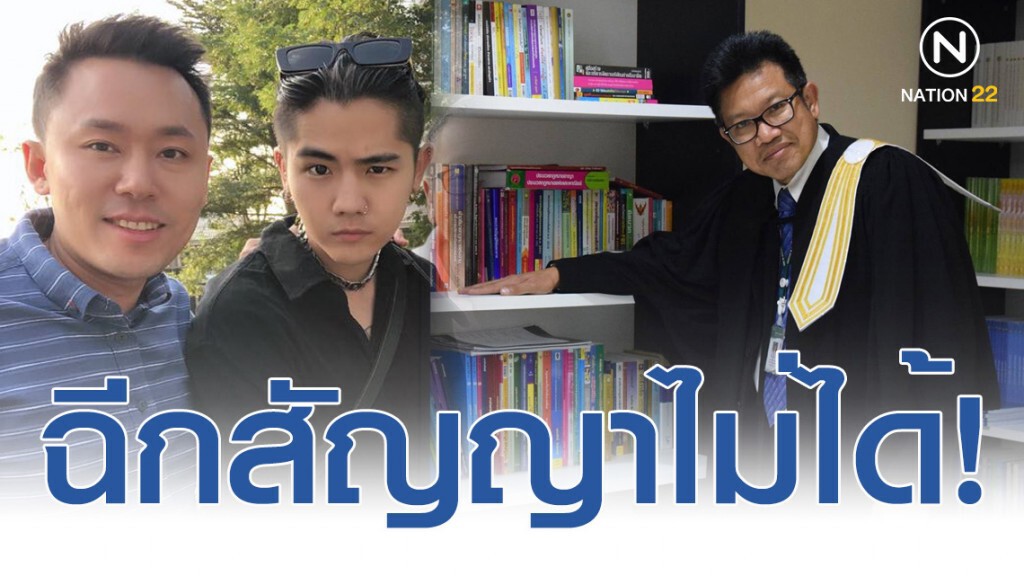 ทนายเดชา ยัน ดาราฉีกสัญญาโดยไม่ชดใช้ค่าเสียหายไม่ได้ ทนายเดชา ยัน ดาราฉีกสัญญาโดยไม่ชดใช้ค่าเสียหายไม่ได้