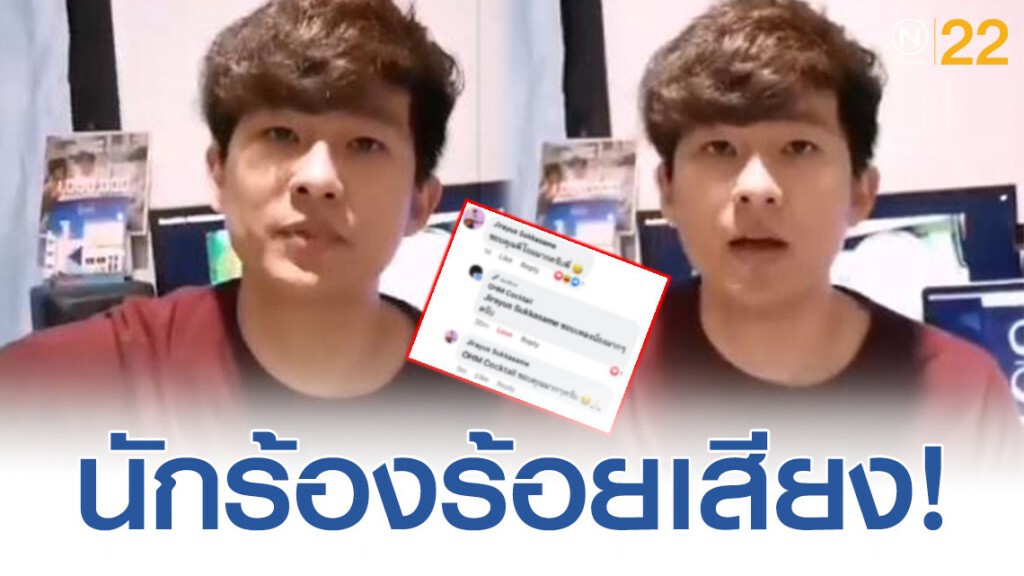 นักร้องร้อยเสียง เหมือนจนศิลปินเอ่ยปากชม นักร้องร้อยเสียง เหมือนจนศิลปินเอ่ยปากชม