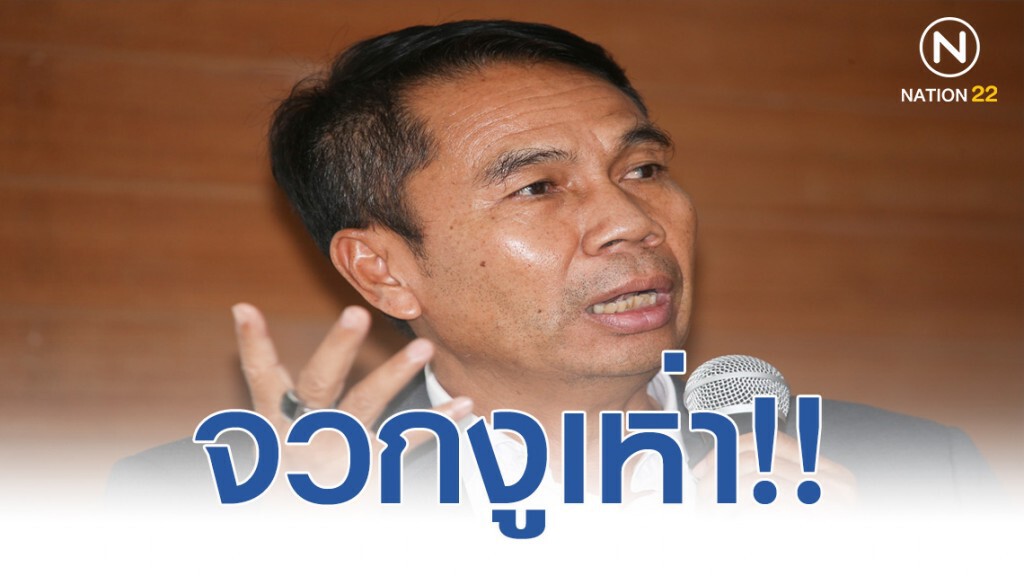 สุทิน จวกงูเห่า อ้างแก้ตัวเพื่อให้สภาเดินหน้า