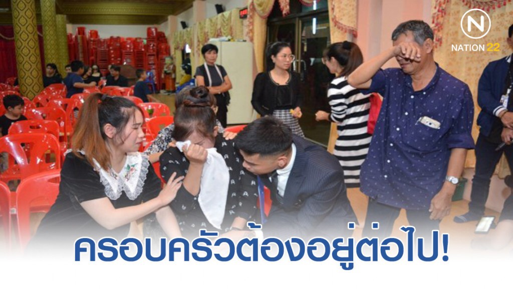 พ่อ"ลัลลาเบล" เผยครอบครัวยังทำใจไม่ได้ แต่ยังต้องอยู่ต่อไป