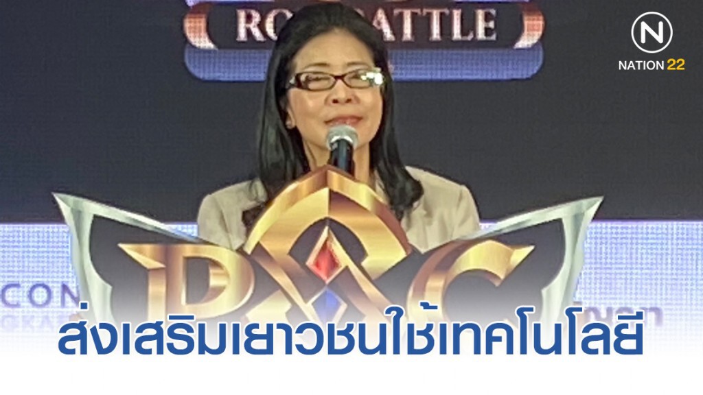 "หญิงหน่อย" เป็นประธานเปิดงาน ROV "หญิงหน่อย" เป็นประธานเปิดงาน ROV