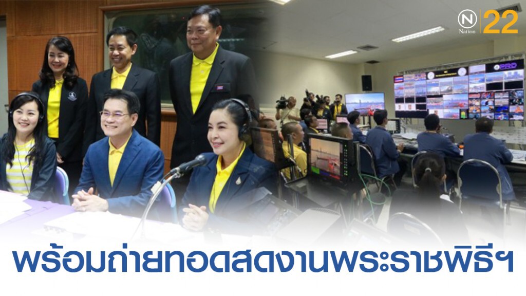 จุรินทร์ ตรวจเยี่ยมกรมประชาสัมพันธ์ เตรียมพร้อมถ่ายทอดสดงานพระราชพิธีฯ