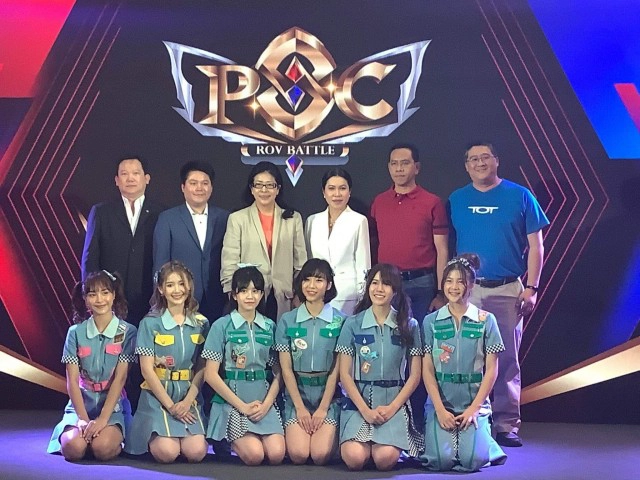 "หญิงหน่อย" เป็นประธานเปิดงาน ROV