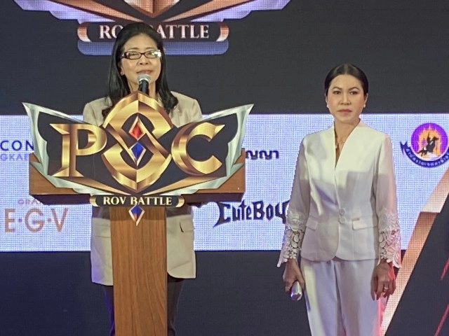 "หญิงหน่อย" เป็นประธานเปิดงาน ROV