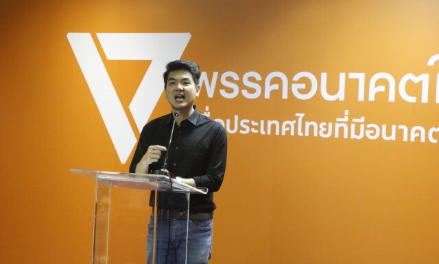 ปิยบุตร โวยส่งเอกสารไม่ทันเพราะ กกต.ไม่ขยายเวลาให้!