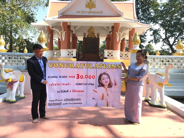 พ่อแม่ จัดเต็ม!! ทำป้ายไวนิลขนาดใหญ่ ร่วมยินดีลูกสาวเรียนจบ