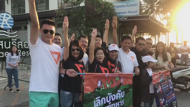 "ธนาธร" หัวหน้าพรรคอนาคตใหม่ รณรงค์เลิกเกณฑ์ทหารที่หาดบางแสน!