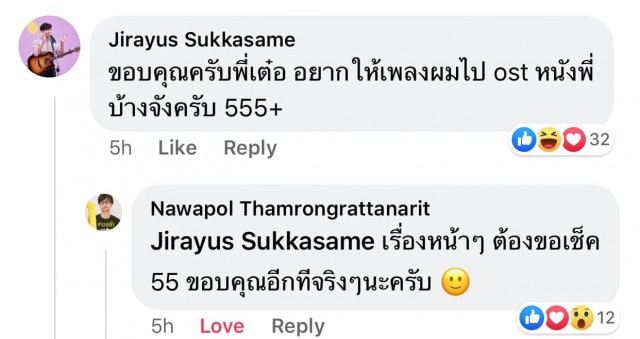 นักร้องร้อยเสียง เหมือนจนศิลปินเอ่ยปากชม