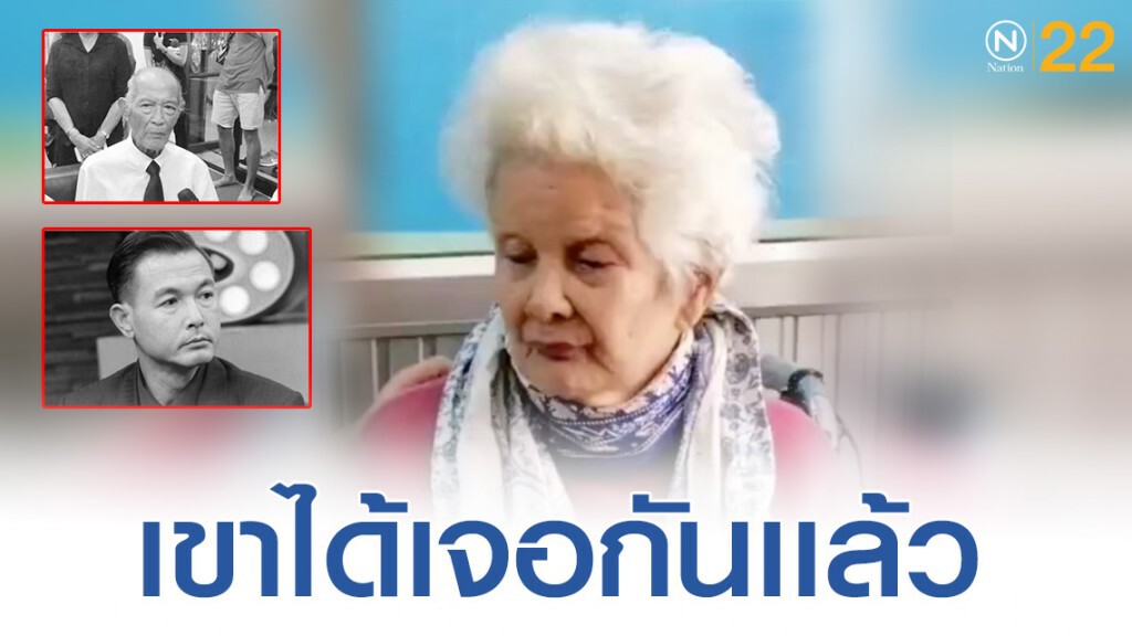 แม่อรพิน เผยต้องเข้มแข็ง เหลือตัวคนเดียว ตอนนี้ พ่อแรม-พี่โอ คงได้เจอกันแล้ว
