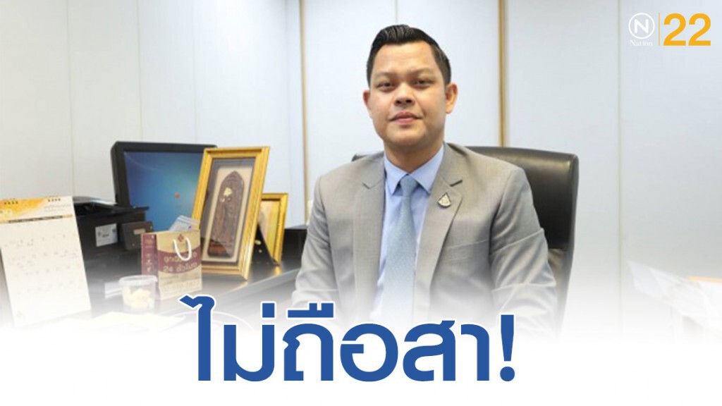 ไม่ถือสา"การุณ" จะเป็นจะตายเพราะหวังเอาใจนาย ไม่ถือสา"การุณ" จะเป็นจะตายเพราะหวังเอาใจนาย