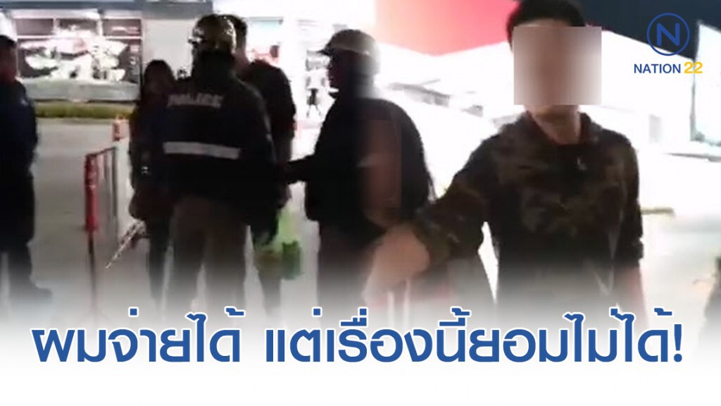 หนุ่มใหญ่ตั้งใจทุบรถจอดที่คนพิการหน้าห้างดัง