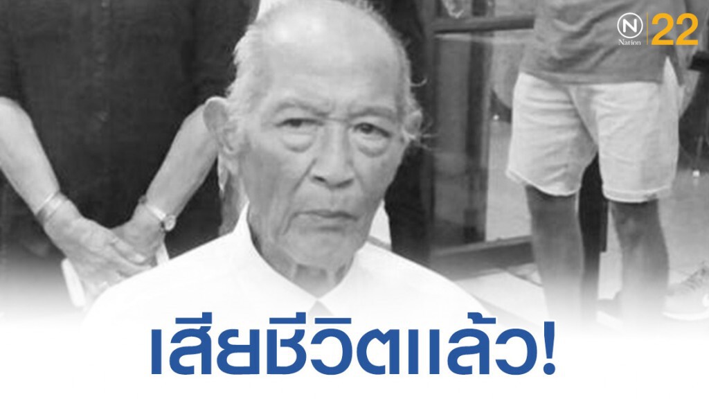 พ่อแรมพ่อพระเอกดัง "โอ-วรุฒ วรธรรม" เสียชีวิตเเล้ว!