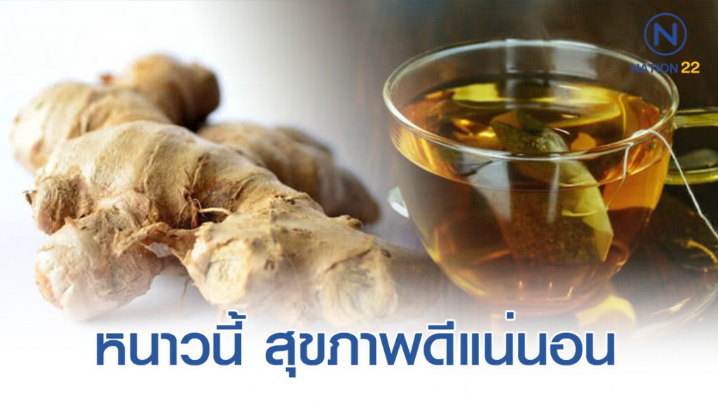 เปิดอาหารทานแล้วต้านหวัด