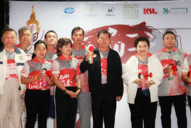 Run for Lunch 2019 (วิ่งเพื่อกองทุนอาหารกลางวัน)