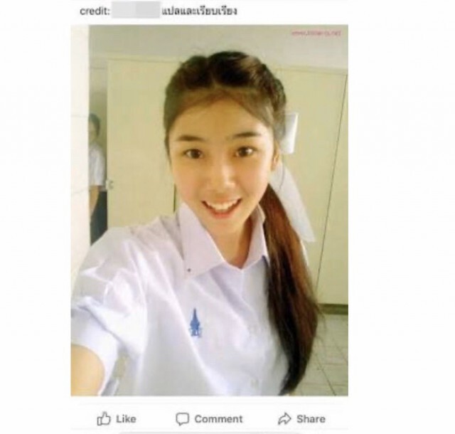 "สไมล์ เดอะสตาร์" แจงชัด เรื่องโพสต์หนีตามผู้ชาย