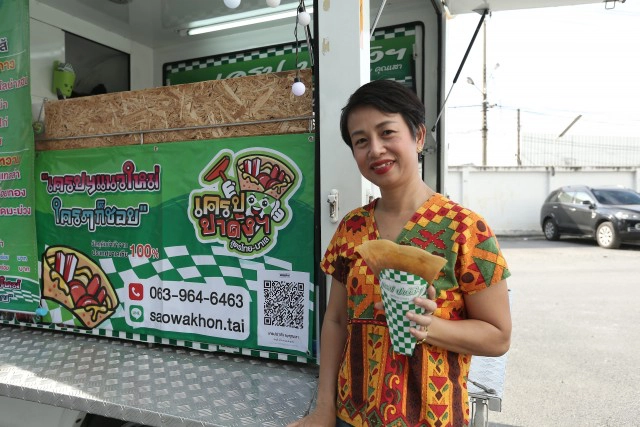 "เที่ยวถิ่นกินอร่อยสมุทรปราการ"