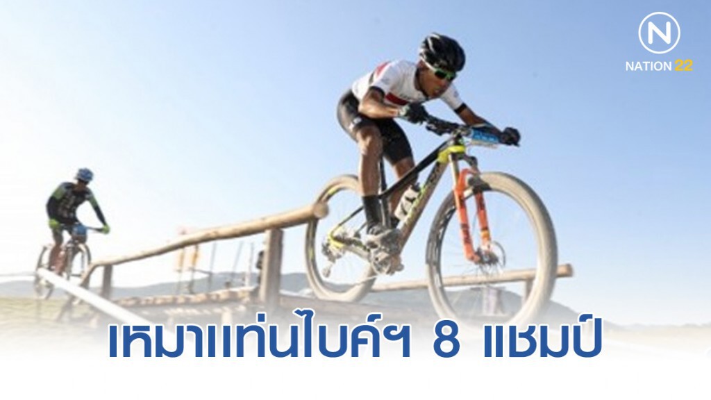 ปิดฉาก 5 สนาม "สิงห์-ปตท. เหมาเเท่นไบค์ฯได้ 8 แชมป์ชาย- หญิง