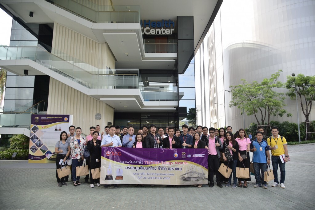 พลังงานนำผู้ประกอบการส่องเทคโนโลยีออกแบบอาคารสร้างสรรค์