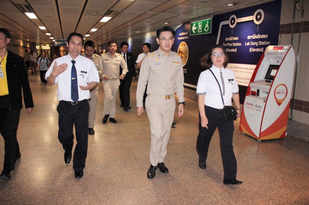 กรมรางฯ ลงพื้นที่ตรวจ  MRT เตรียมพร้อมรับการเดินทางประชาชน