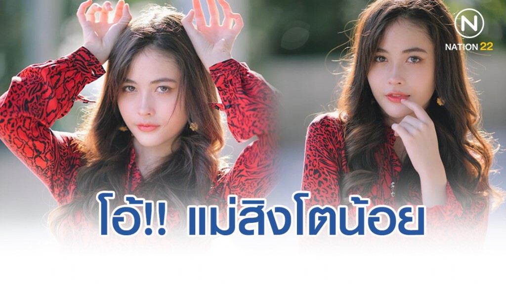 แม่สิงโตน้อย "นิกี้ BNK48" อวดท่าโพสต์สุดเซ็กซี่