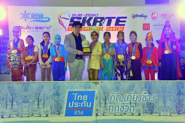 "ซับซีโร่ ไอซ์สเก็ตคลับ" จบผลงานแชมป์ไอซ์สเก็ตคลับบางกอก2019