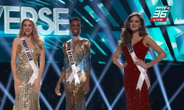 "ฟ้าใส" ทำดีที่สุดแล้ว ตกรอบ 5 คนสุดท้ายมิสยูนิเวิร์ส2019