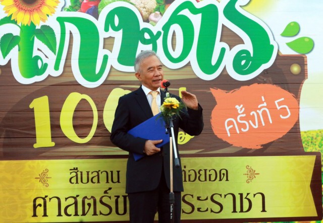 โคราชจัดใหญ่ ท่องเที่ยวเชิงเกษตร ชมฟรี 1 เดือนเต็ม! งานเกษตร 100 ไร่ ราชภัฏโคราช