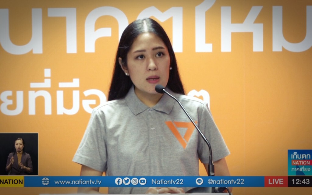 เก็บตกเที่ยงช่วงที่ 2 10-12-62 เก็บตกเที่ยงช่วงที่ 2 10-12-62