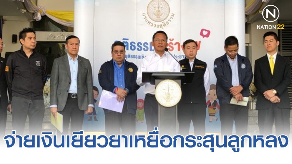จ่ายเงินเยียวยาเหยื่อกระสุนลูกหลงวัยรุ่นขับรถไล่ยิง