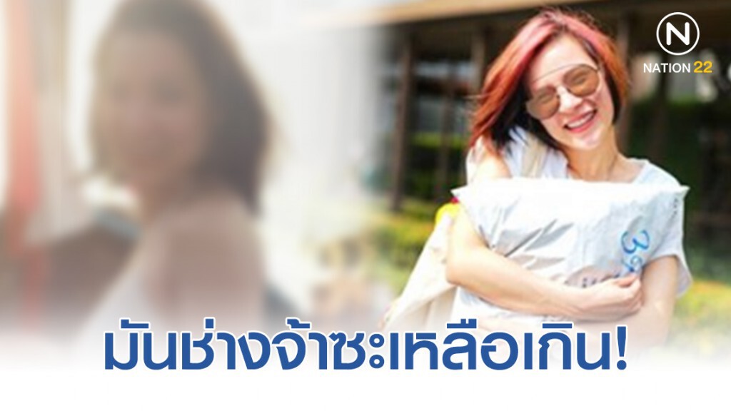 ดีเจต้นหอม โพสต์รูปกระชากใจ!