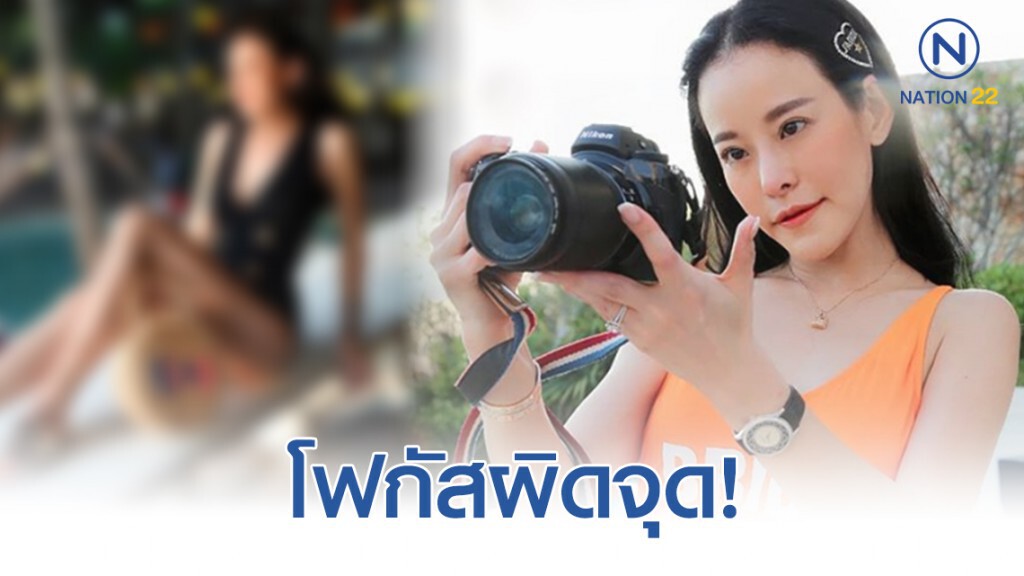 โฟกัสผิดจุด หลัง "หนิง ปณิตา" โพสต์รูป! โฟกัสผิดจุด หลัง "หนิง ปณิตา" โพสต์รูป!