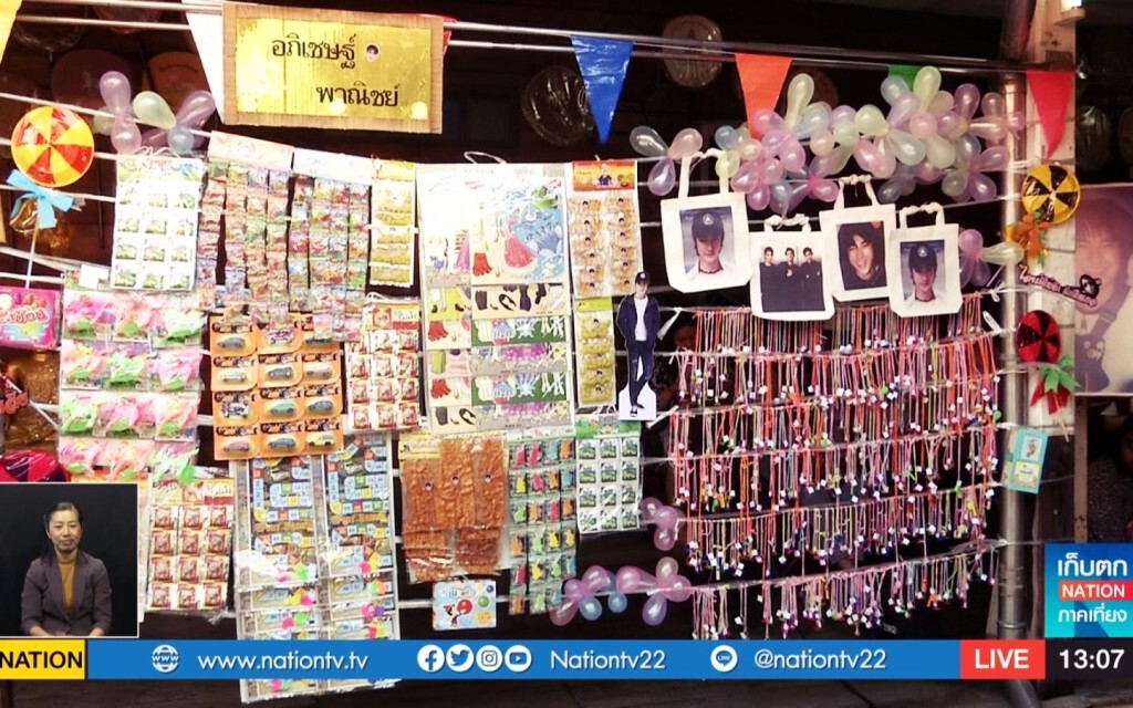 เก็บตกเที่ยงช่วงที่ 4 10-12-62 เก็บตกเที่ยงช่วงที่ 4 10-12-62