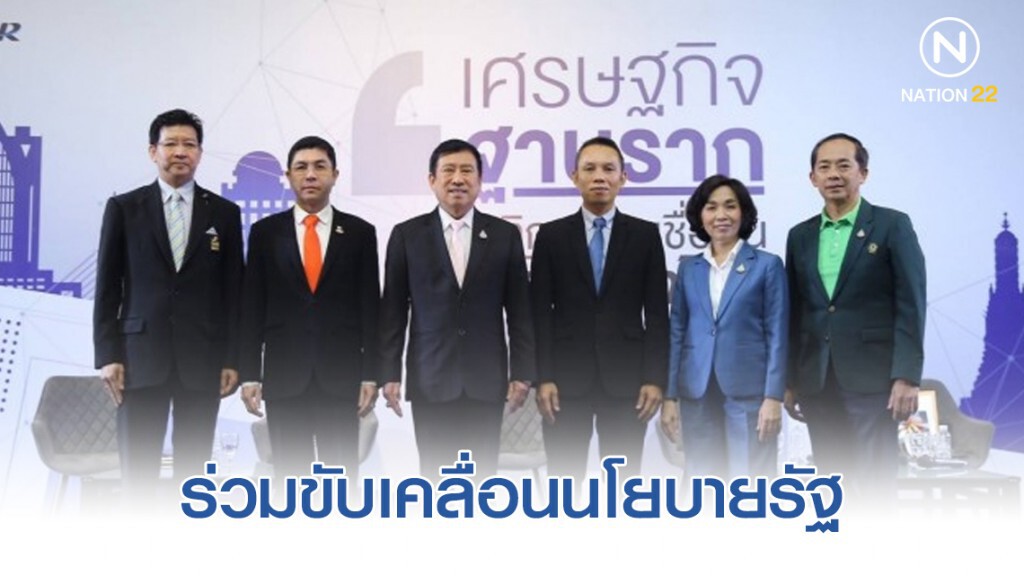 ธ.ออมสิน ชูฐานรากร่วมขับเคลื่อนนโยบายรัฐ ประชารัฐสร้างไทยภาคกลาง