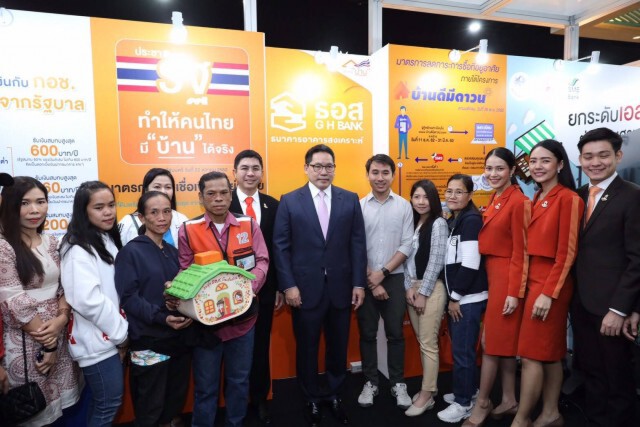 ธอส.ร่วมเสวนา 'หัวใจเศรษฐกิจไทยยุคใหม่'