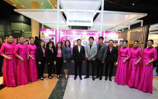 ธ.ออมสิน ชูฐานรากร่วมขับเคลื่อนนโยบายรัฐ ประชารัฐสร้างไทยภาคกลาง
