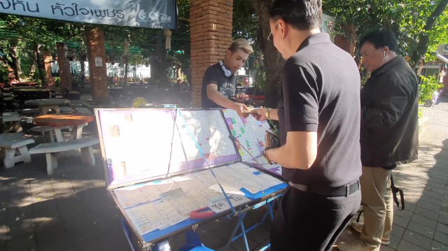 "นีโน่" ร่วมเสี่ยงโชค หาซื้อเลขที่บ้านใหม่ งวด 16 ธันวาคม