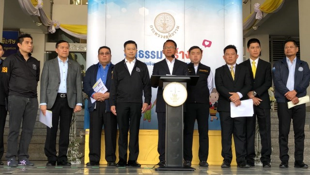 "สมศักดิ์" แถลงยึดทรัพย์ - รถหรู คดีแชร์ฟอร์เร็กทรีดี