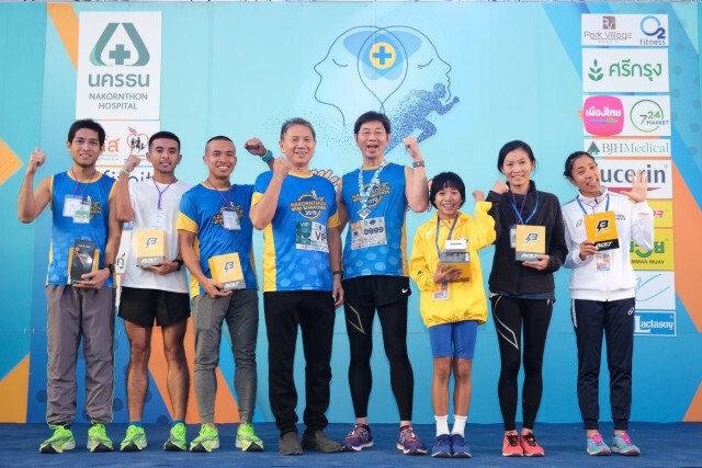 2,000คน ร่วม เดิน-วิ่ง นครธน มินิมาราธอน "วิ่งในความทรงจำ"