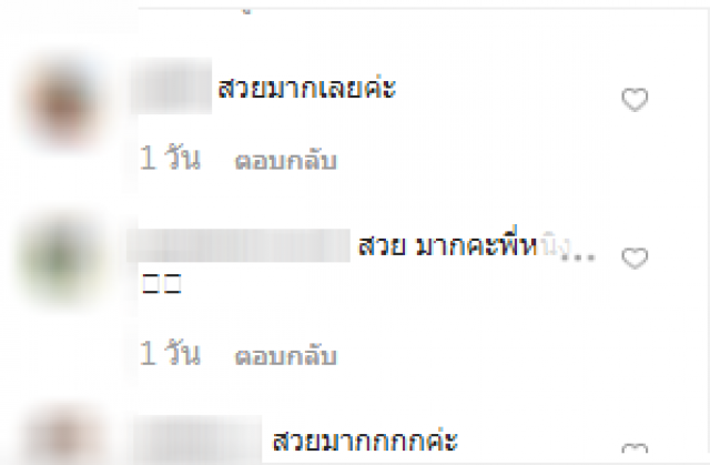 โฟกัสผิดจุด หลัง "หนิง ปณิตา" โพสต์รูป!