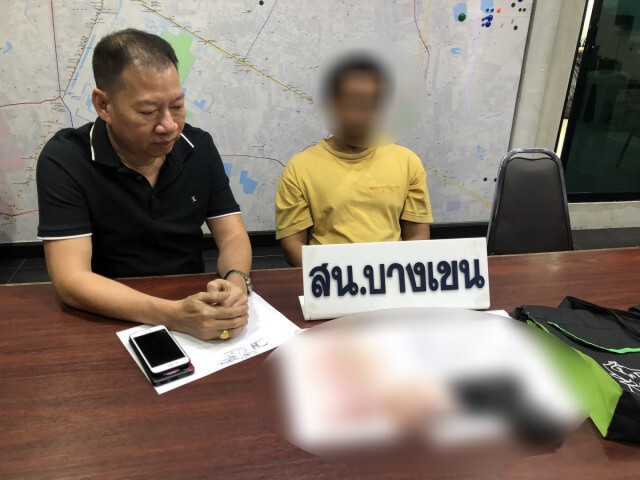 รวบหนุ่มชิงเงินแท็กซี่-ติดเกมส์ออนไลน์