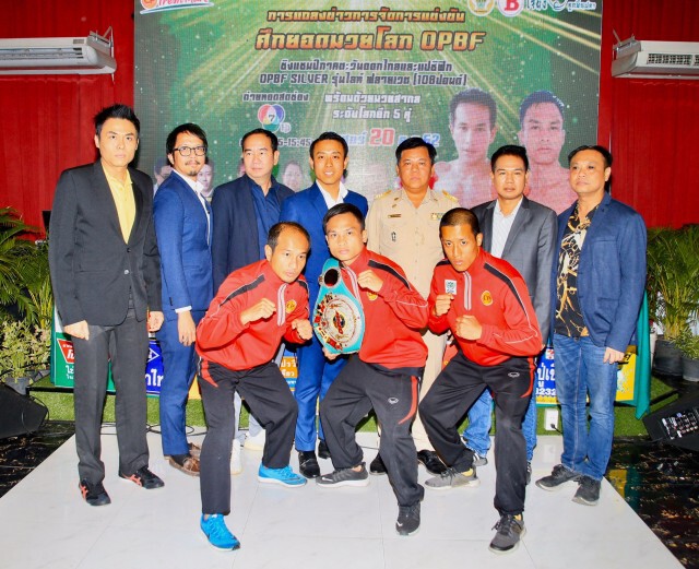 เพชรมณี ชิง opbf ก่อนชิงแชมป์โลกปีหน้า นกน้อย รอตัดเชือก ชิง WBA 112
