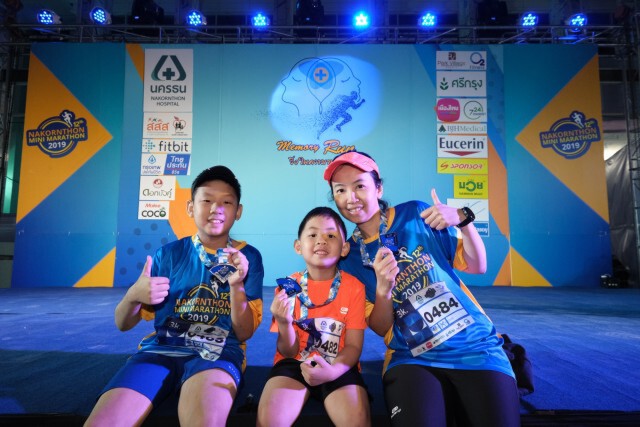 2,000คน ร่วม เดิน-วิ่ง นครธน มินิมาราธอน "วิ่งในความทรงจำ"