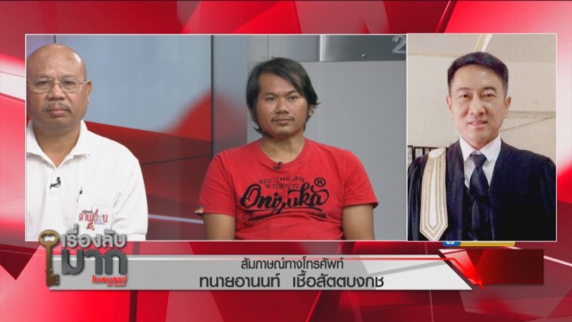 2 พี่น้องขับรถกระบะเดินหน้าฟ้องตร. ลั่นยางบึ้มไม่ใช่อุบัติเหตุ ไม่ไกล่เกลี่ย!