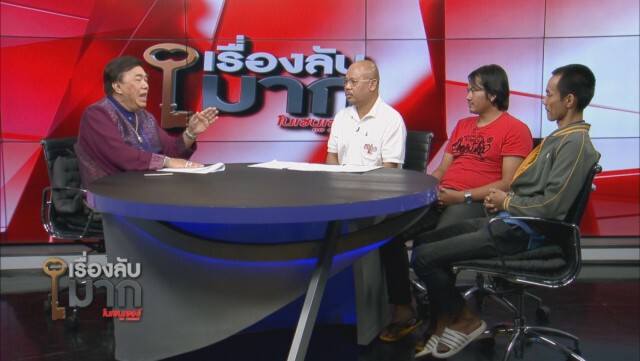 2 พี่น้องขับรถกระบะเดินหน้าฟ้องตร. ลั่นยางบึ้มไม่ใช่อุบัติเหตุ ไม่ไกล่เกลี่ย!