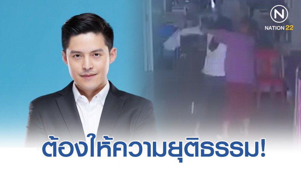 "หมอเอ้ก" โพสต์ชี้แนะ เคสคนไข้หัวร้อนใช้กรรไกรแทงคอหมอ "หมอเอ้ก" โพสต์ชี้แนะ เคสคนไข้หัวร้อนใช้กรรไกรแทงคอหมอ