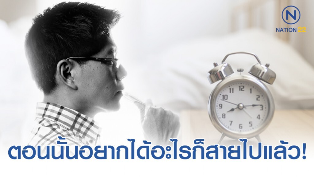 กนก โพสต์ คติพจน์ ตอนคุณนอนบนเตียงผู้ป่วยหนัก ตอนนั้นอยากได้อะไรก็สายไปแล้ว!