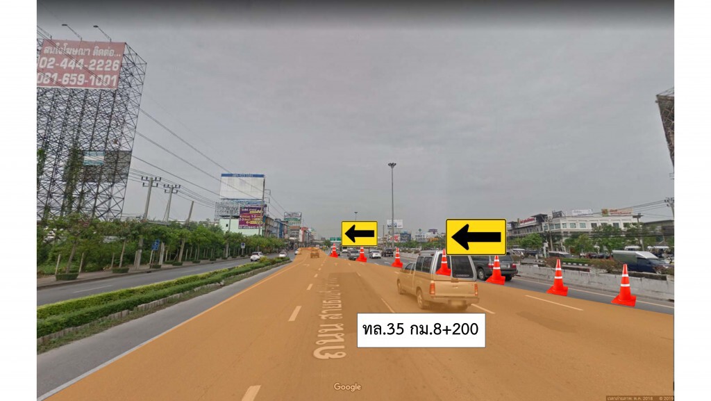 ทางหลวงเบี่ยงการจราจร ถ.พระราม2 (ขาออก) กม.8 – กม.10 ทางหลวงเบี่ยงการจราจร ถ.พระราม2 (ขาออก) กม.8 – กม.10