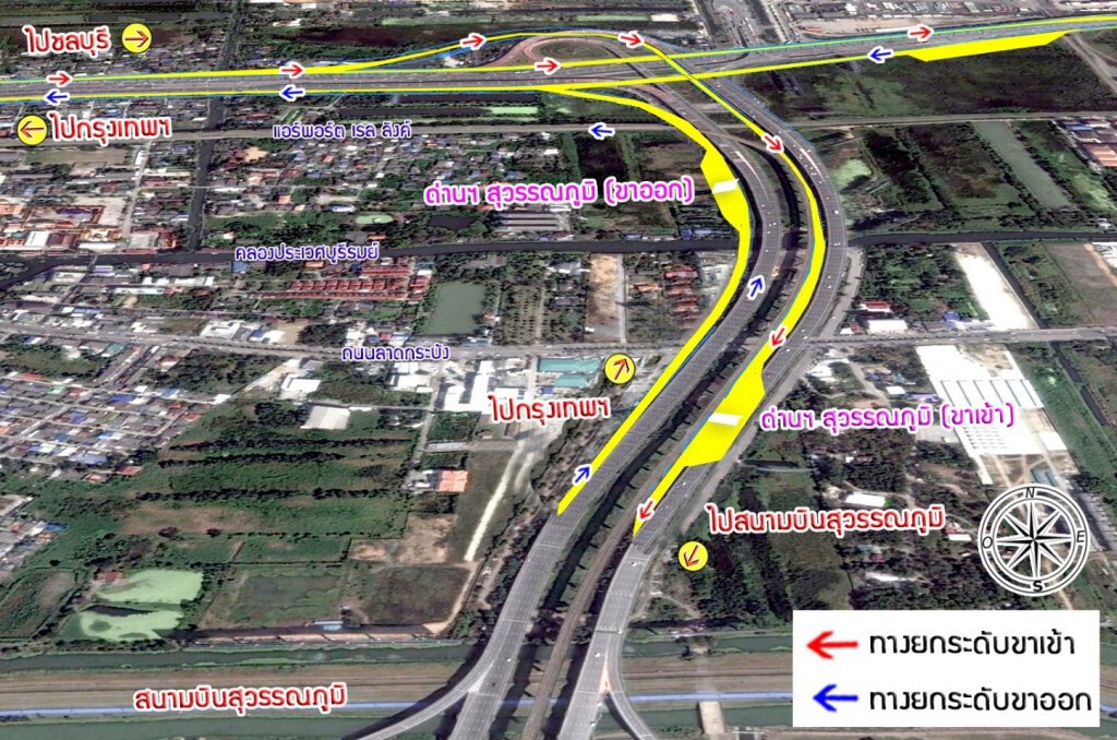 ทางหลวงปัดสร้างมอเตอร์เวย์ศรีนครินทร์-สุวรรณภูมิ แก้รถติดสนามบิน ทางหลวงปัดสร้างมอเตอร์เวย์ศรีนครินทร์-สุวรรณภูมิ แก้รถติดสนามบิน