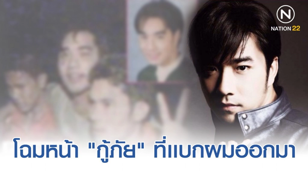 "เจมส์-เรืองศักดิ์" โพสต์รำลึก "TG261" ตก! ครบรอบ 21 ปี